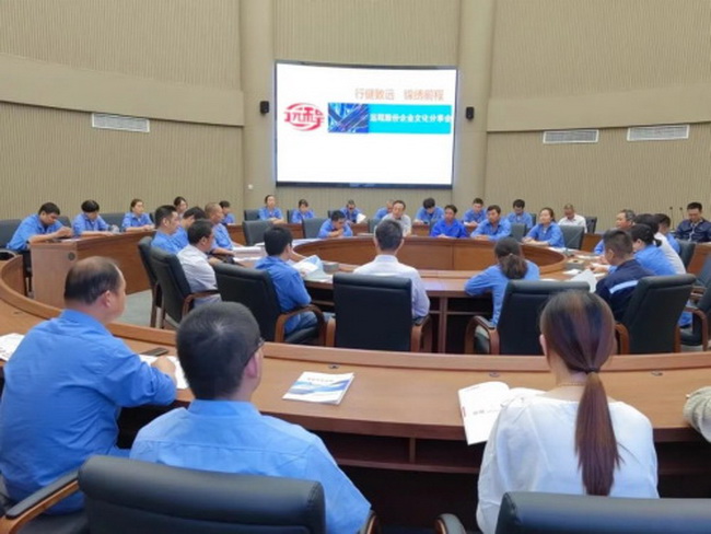 企业文化培训丨从技能到精神的全面升华