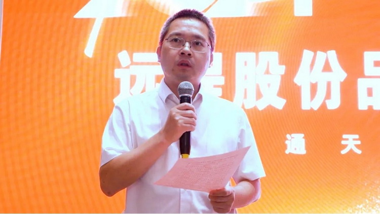 为梦想不止步｜365英国上市公司股份品牌技术推荐会——厦门站