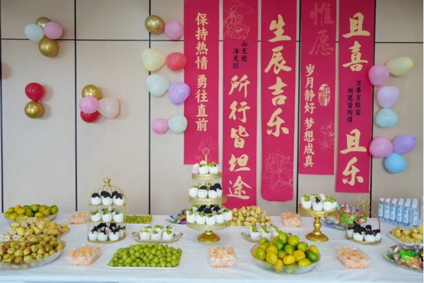 金秋共此时，美好正丰收——365英国上市公司股份员工集体生日会温馨落幕